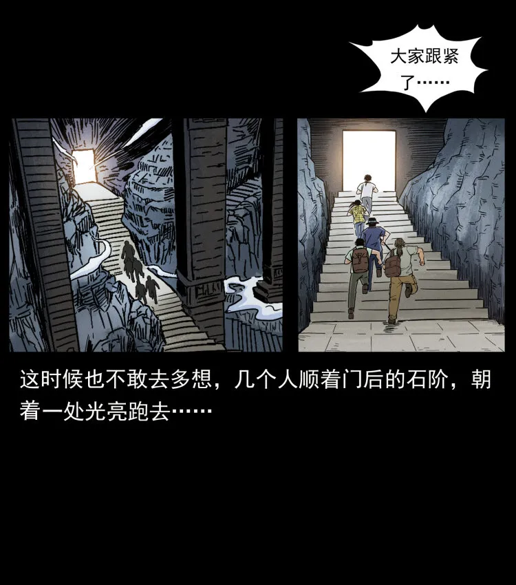 440 应天龙 第82页