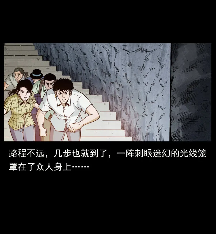 440 应天龙 第83页