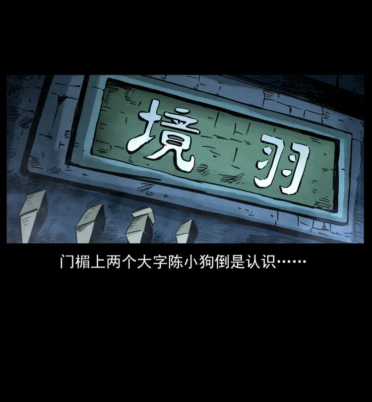 440 应天龙 第84页
