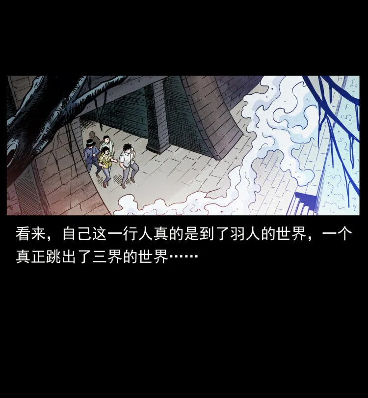 440 应天龙 第85页