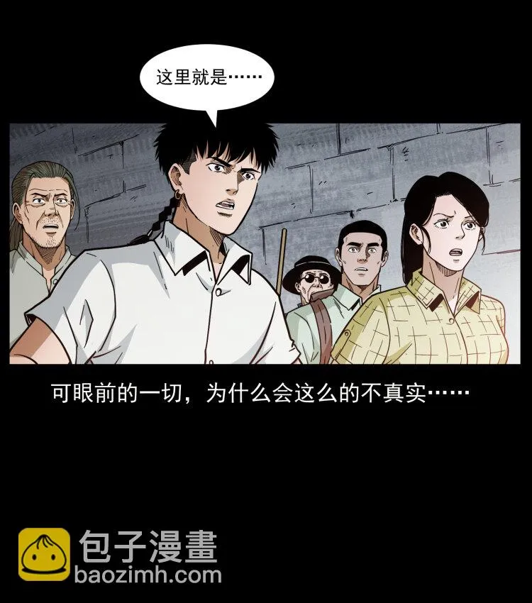 440 应天龙 第86页