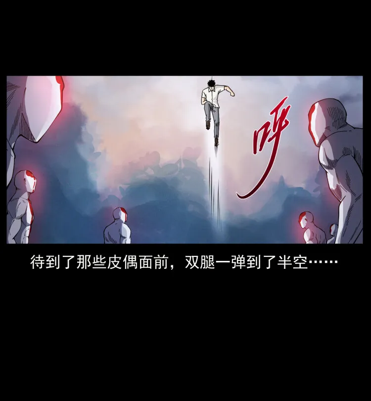 442 羽人现身 第40页