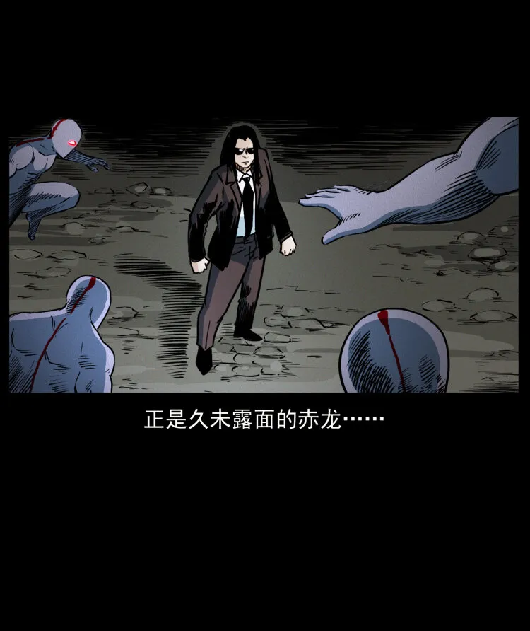 442 羽人现身 第64页