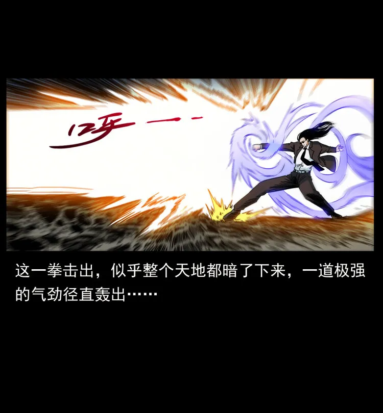 442 羽人现身 第75页