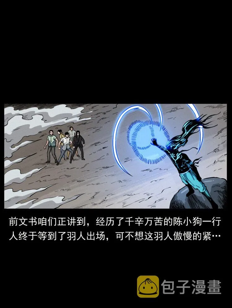 443 目中无人 第2页