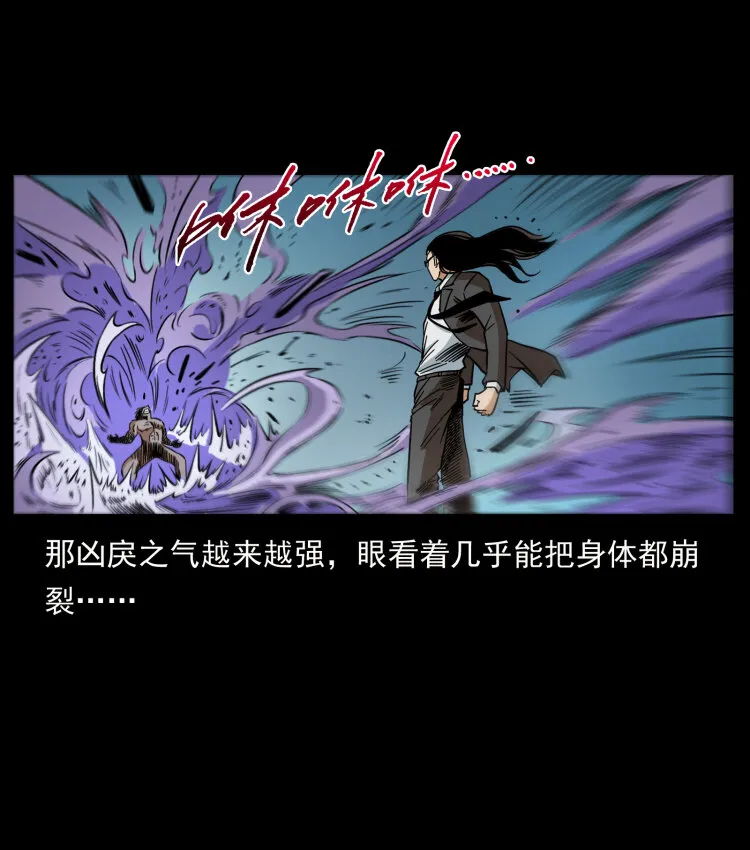 443 目中无人 第55页