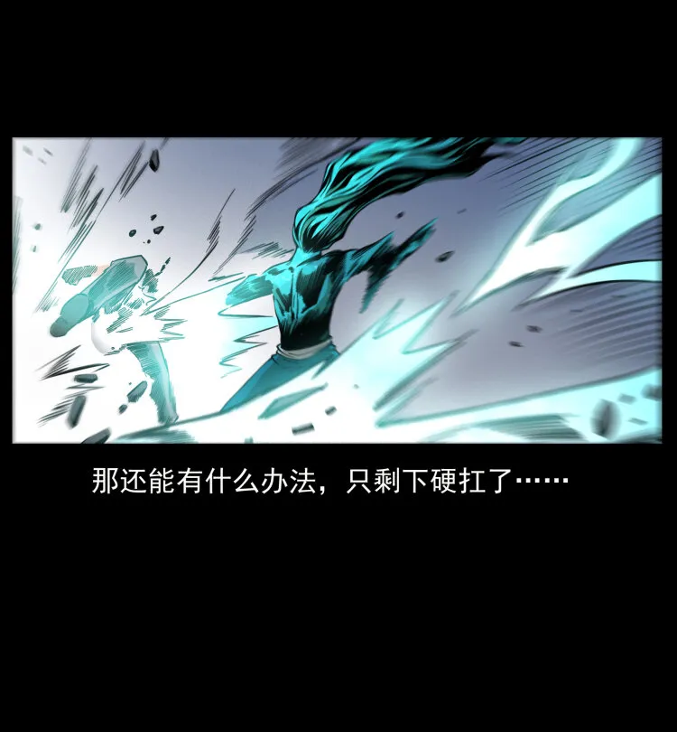 443 目中无人 第71页