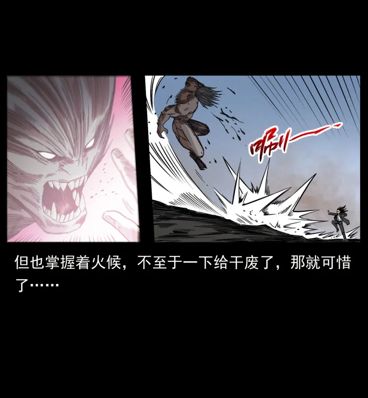 444 你是赵佗 第5页