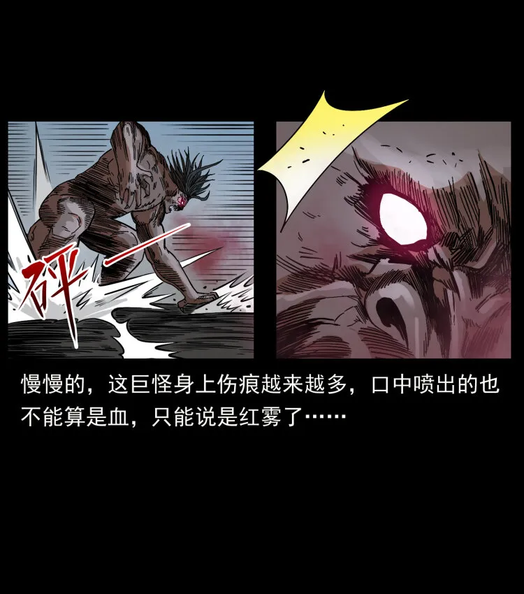 444 你是赵佗 第7页