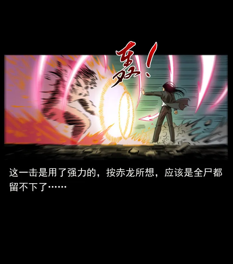 444 你是赵佗 第10页