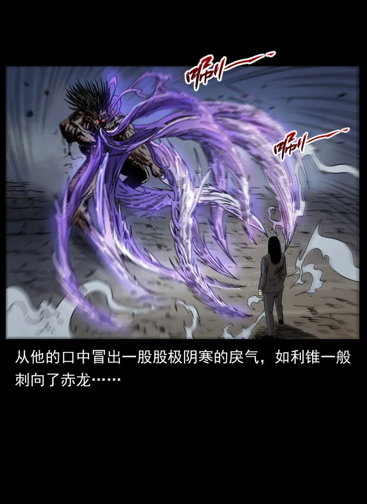 444 你是赵佗 第14页