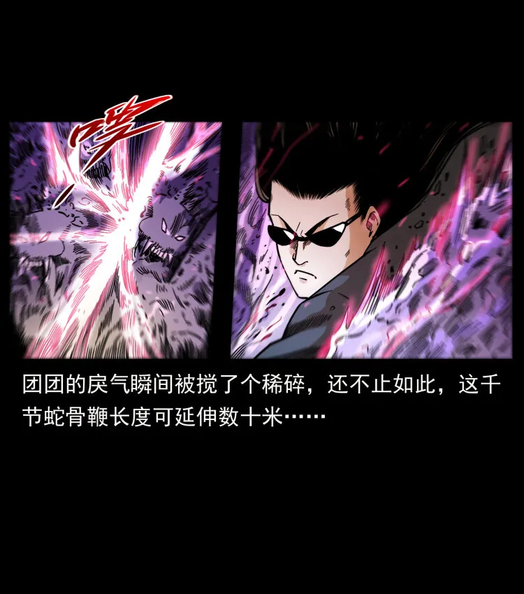 444 你是赵佗 第18页
