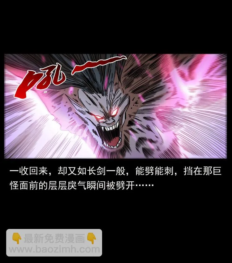 444 你是赵佗 第19页