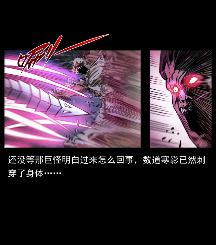 444 你是赵佗 第20页