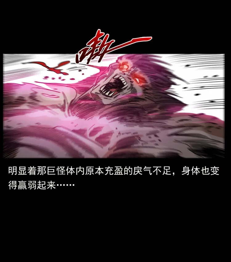 444 你是赵佗 第21页