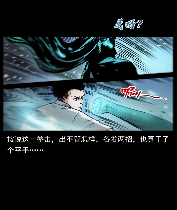 444 你是赵佗 第25页