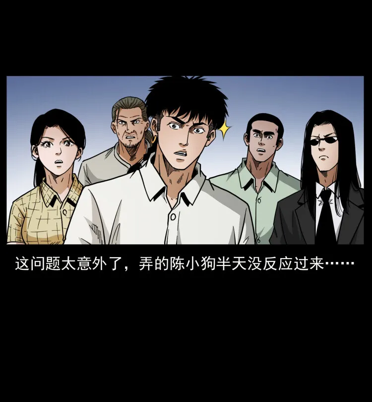 444 你是赵佗 第49页
