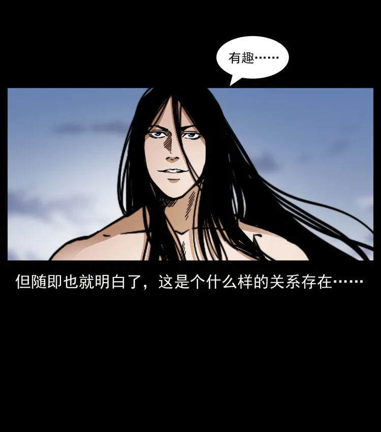 444 你是赵佗 第54页