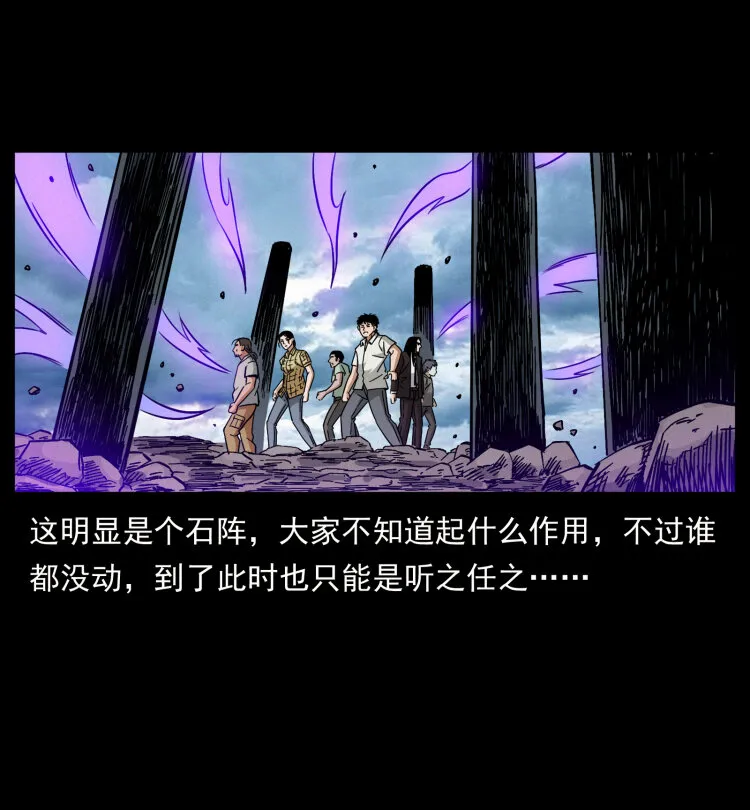 444 你是赵佗 第58页