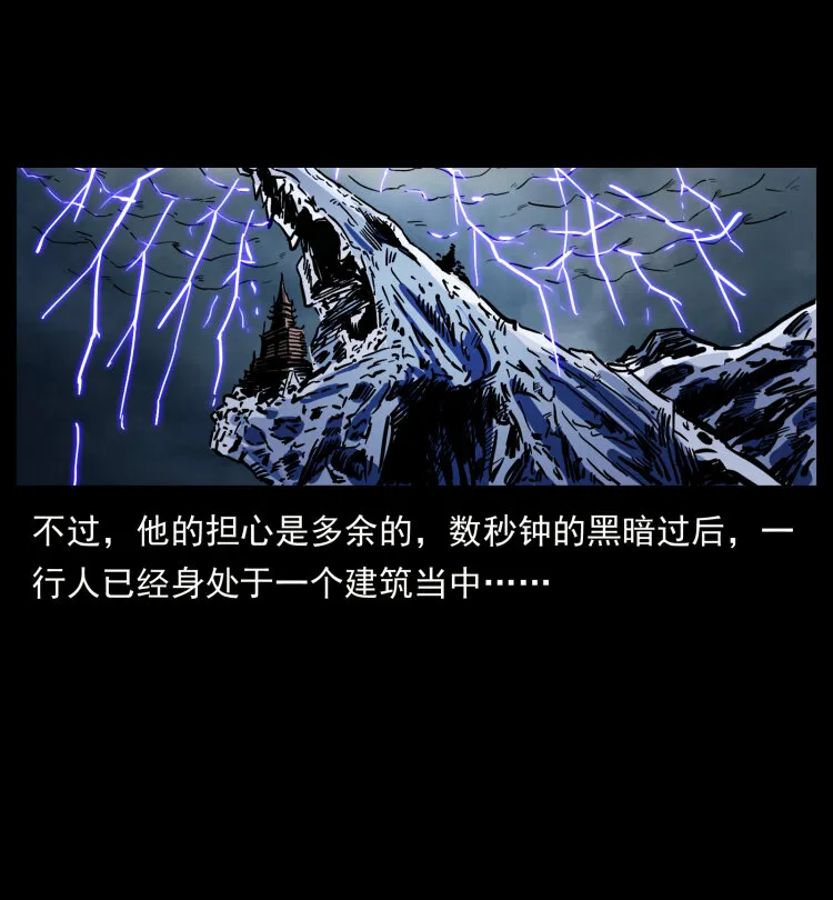 444 你是赵佗 第61页