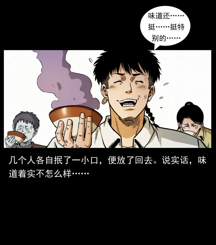 444 你是赵佗 第66页