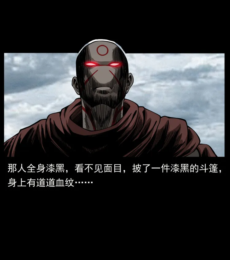 444 你是赵佗 第75页