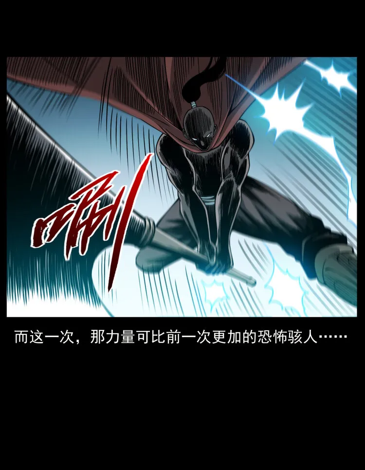 444 你是赵佗 第86页