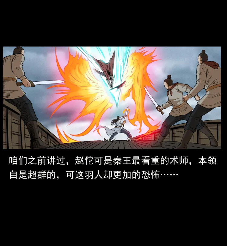 445 不死族 第3页