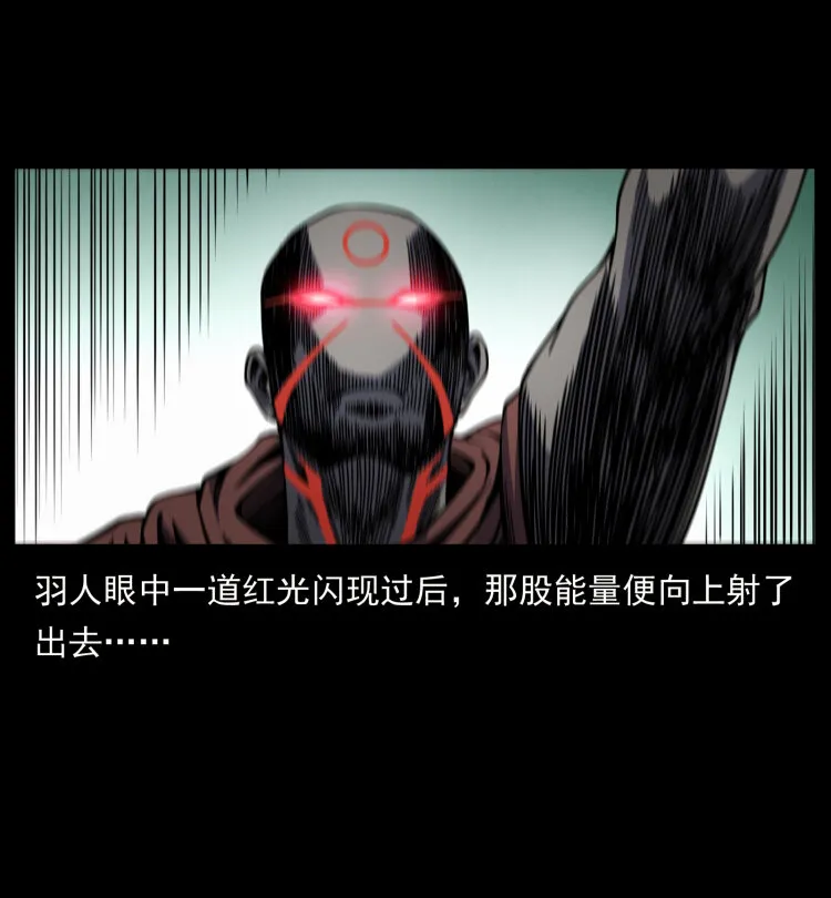 445 不死族 第12页