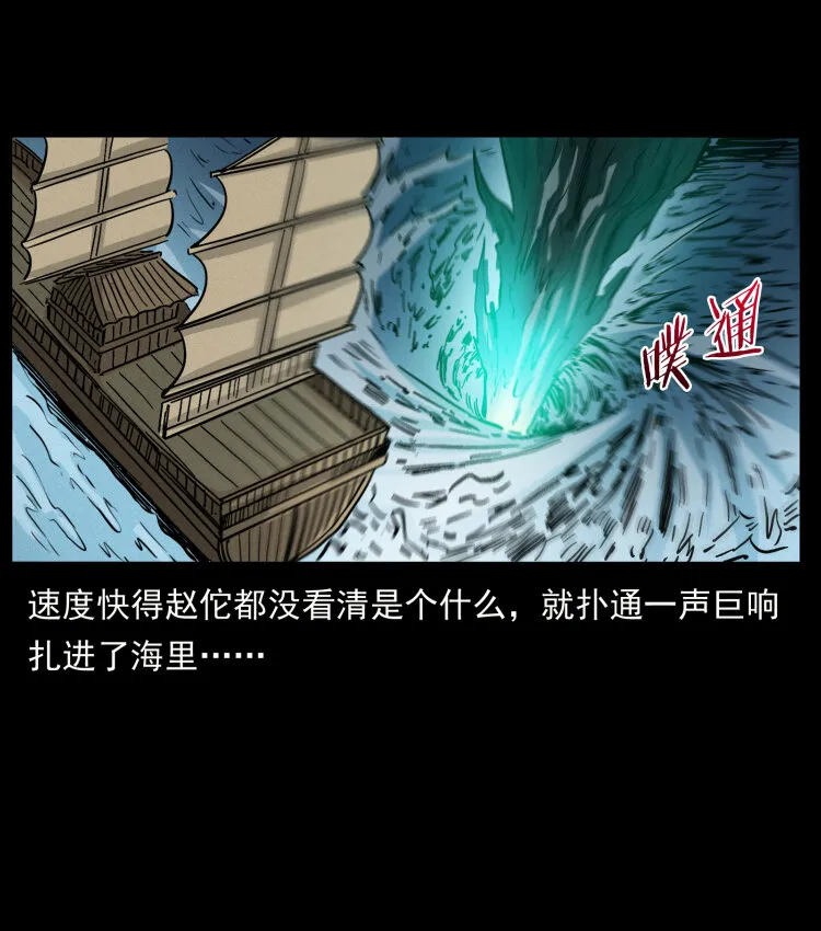 445 不死族 第15页