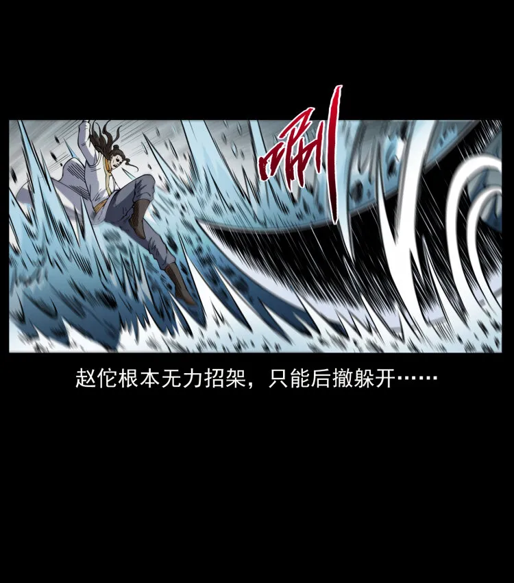 445 不死族 第26页