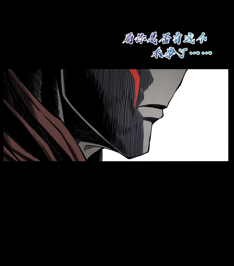 445 不死族 第29页
