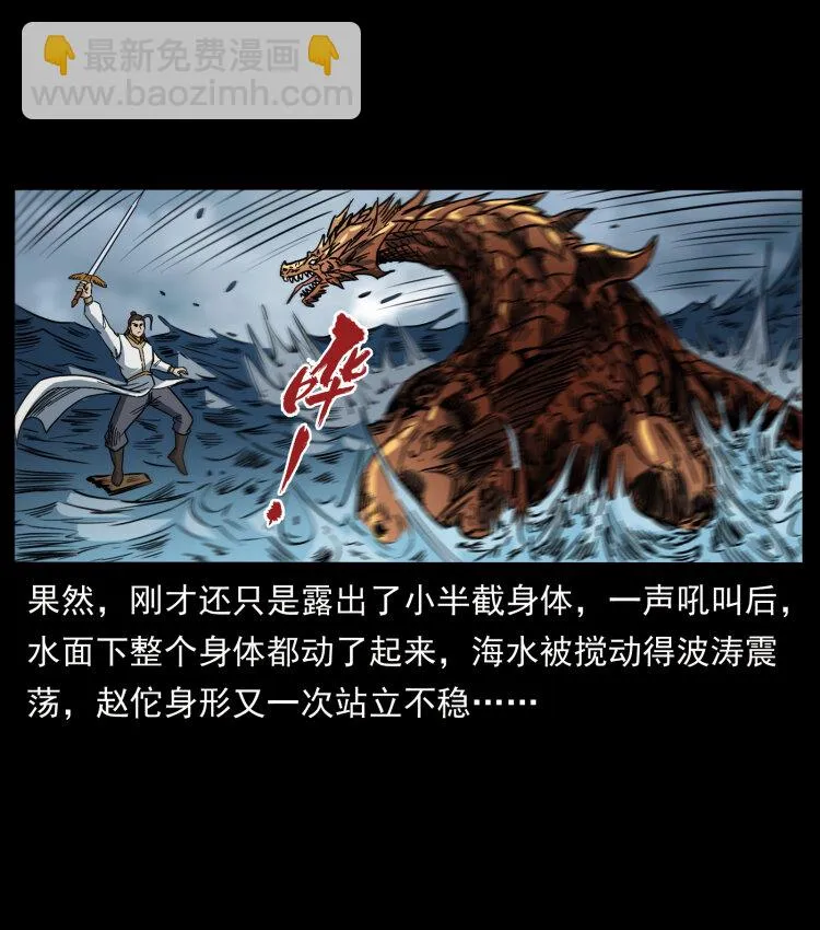 445 不死族 第37页