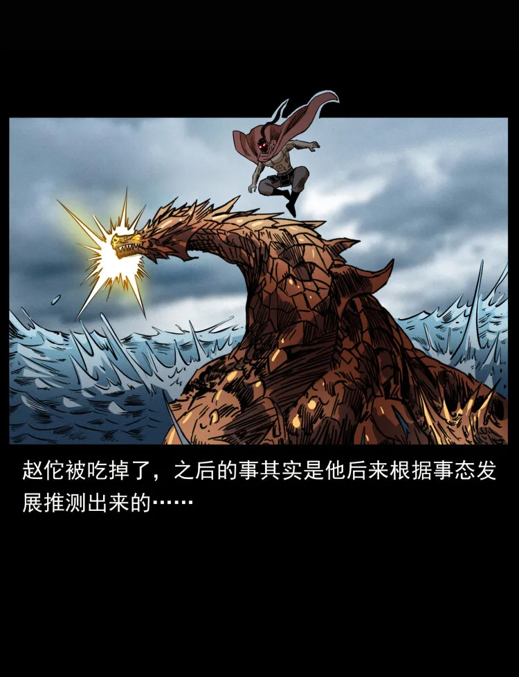 445 不死族 第45页