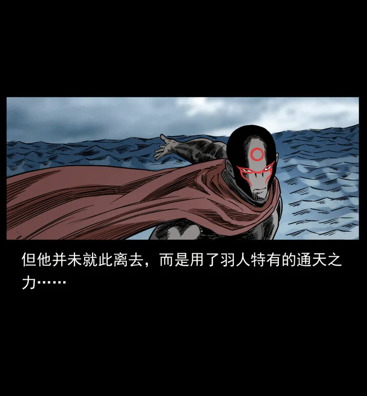 445 不死族 第47页
