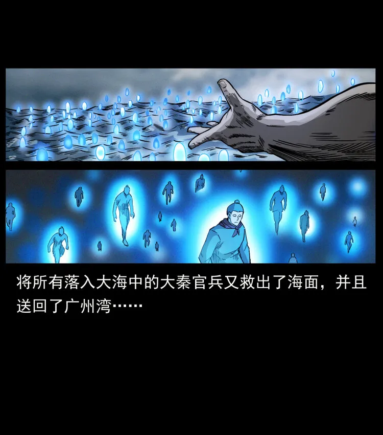 445 不死族 第48页