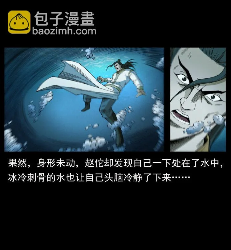 445 不死族 第68页