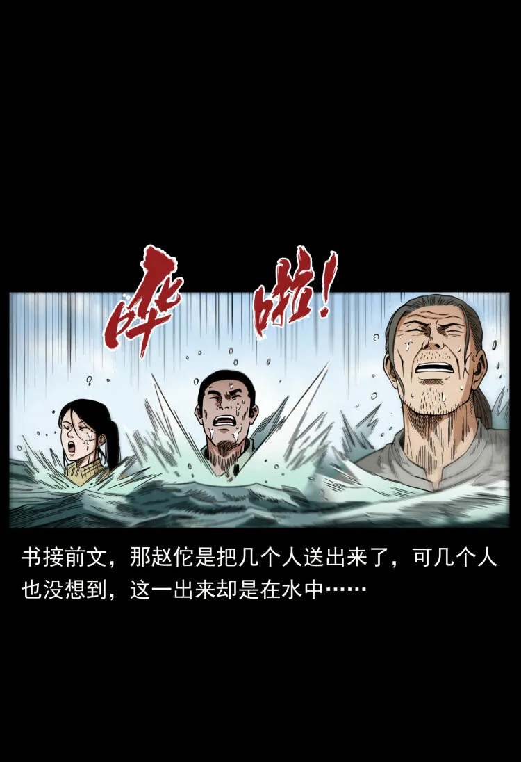 446 打完收工 第2页