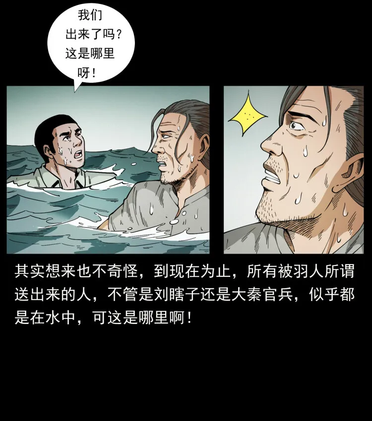 446 打完收工 第3页
