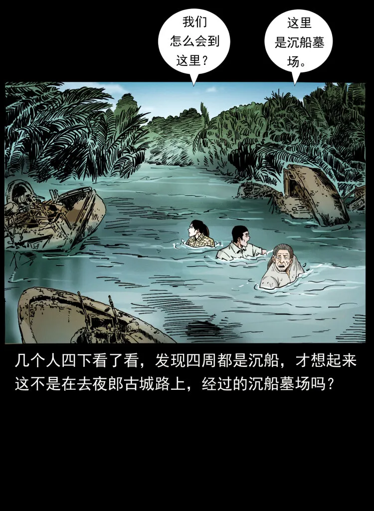 446 打完收工 第4页
