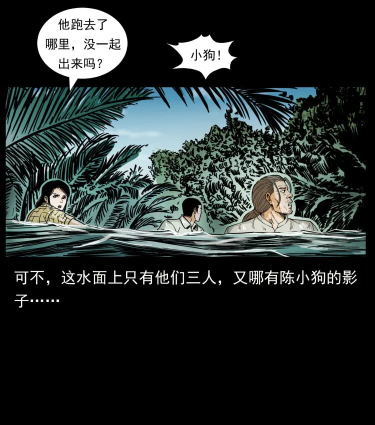 446 打完收工 第6页