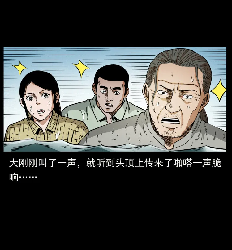 446 打完收工 第7页