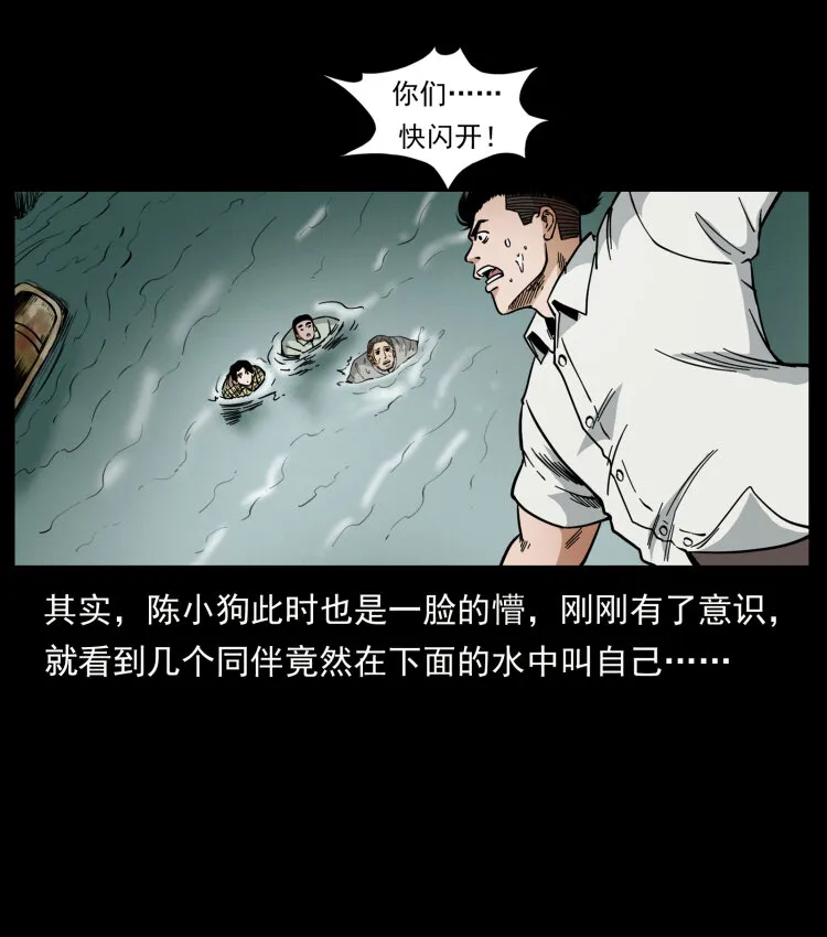 446 打完收工 第10页