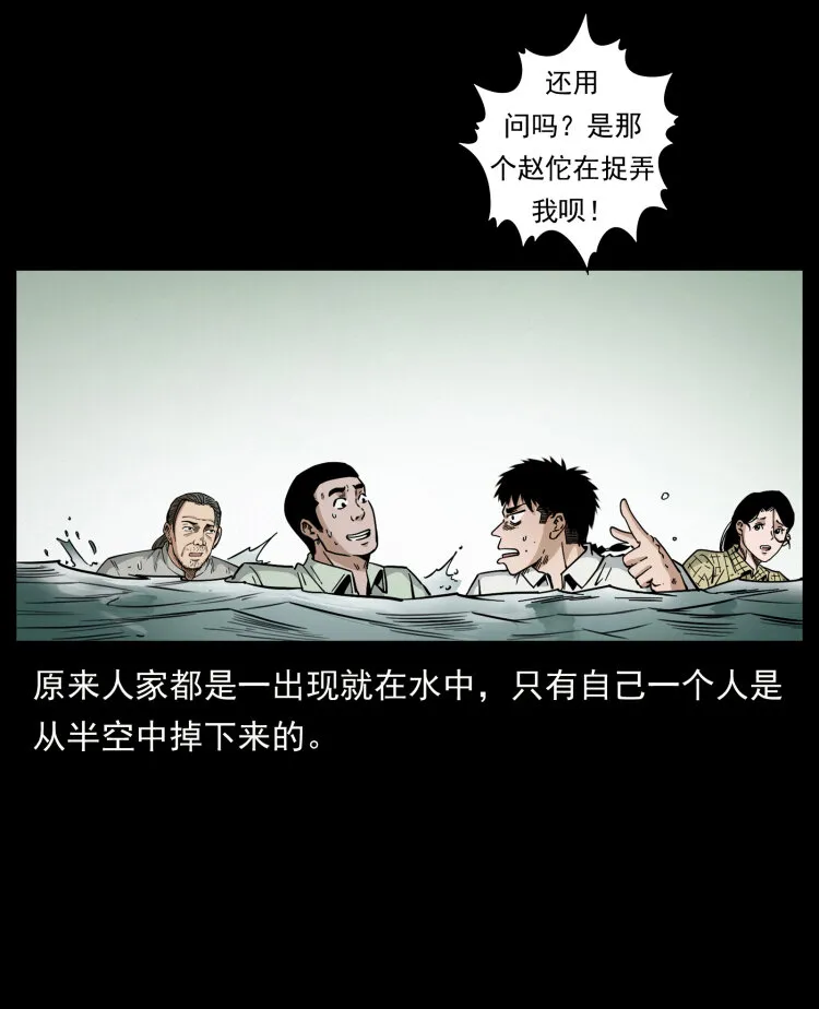 446 打完收工 第17页