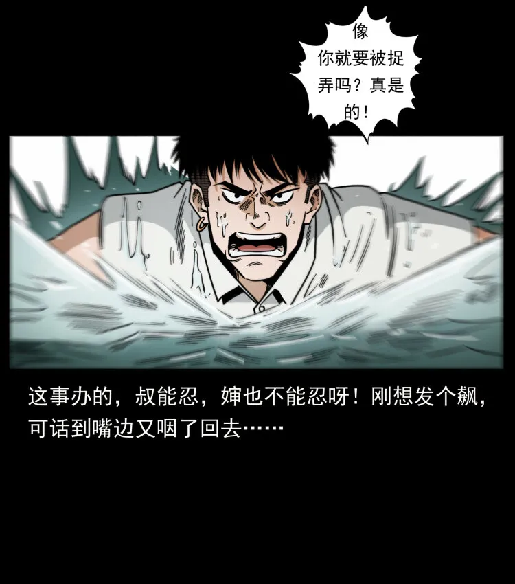 446 打完收工 第18页
