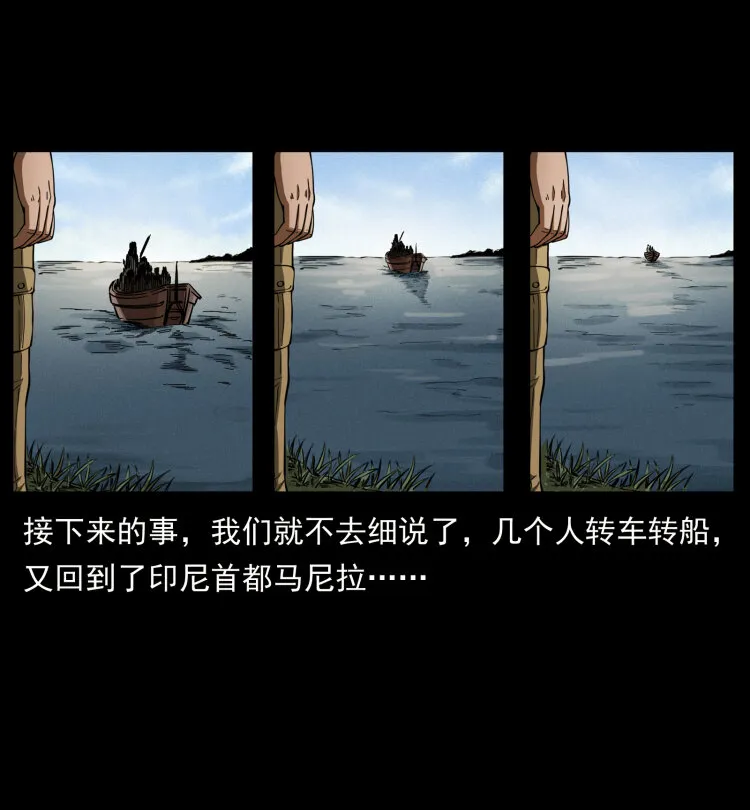 446 打完收工 第52页