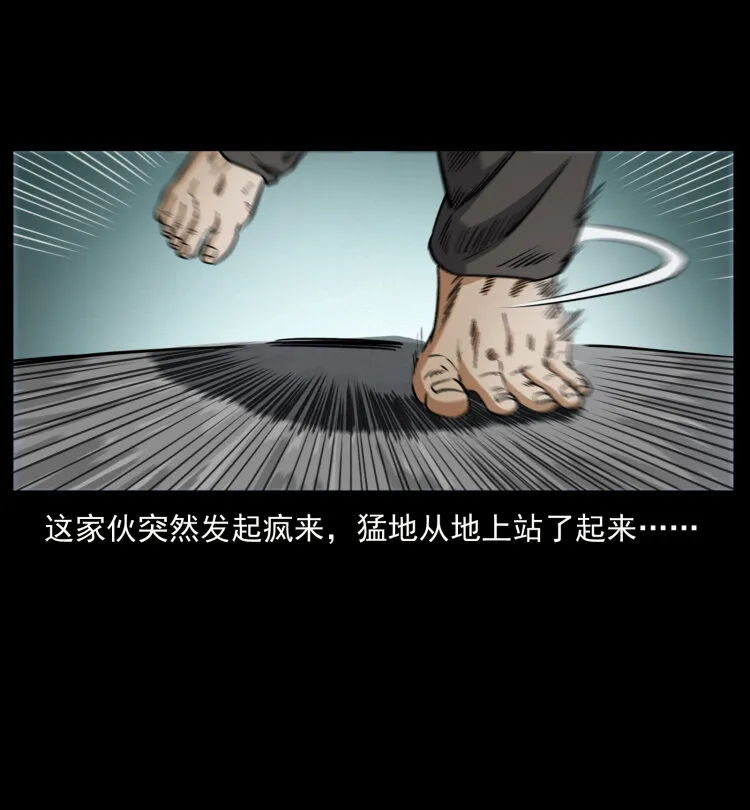 446 打完收工 第68页
