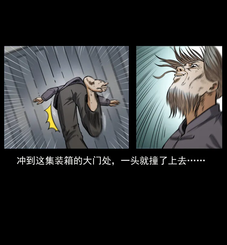 446 打完收工 第69页
