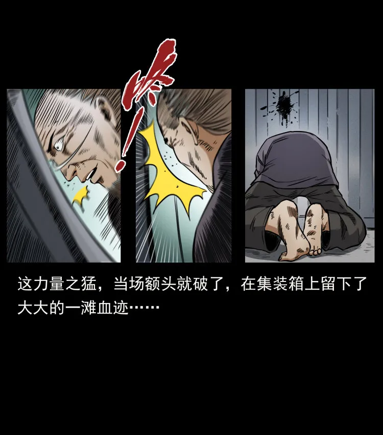 446 打完收工 第70页