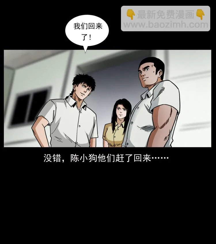 446 打完收工 第75页